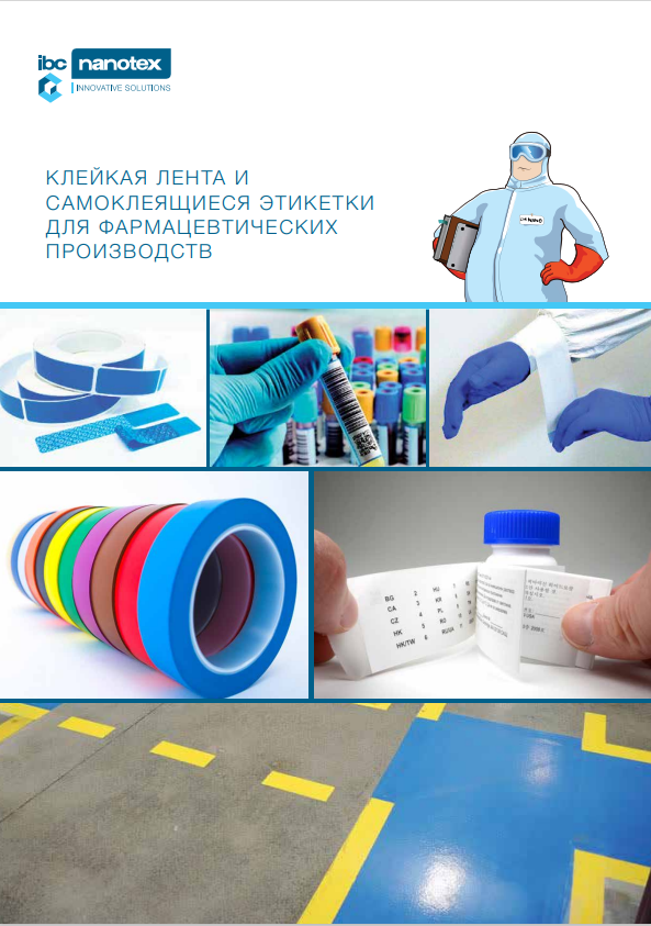 Lepljiva traka i samolepljive etikete za farmaceutsku industriju RUS