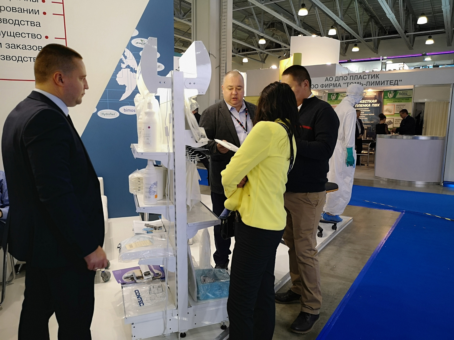 IBC Nanotex - участник выставки Pharmtech&Ingredients 2019