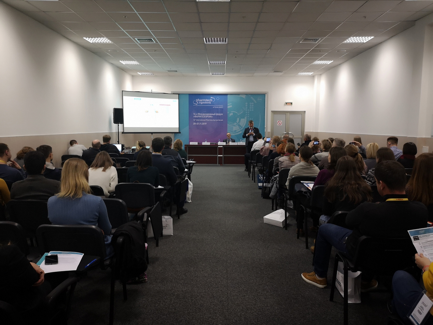 IBC Nanotex - участник выставки Pharmtech&Ingredients 2019