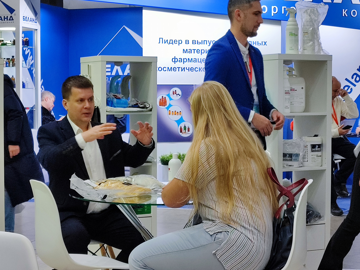 Pharmtech & Ingredients 2022!
